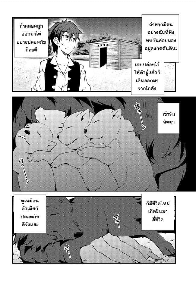 Manga-lc-com อ่านมังงะ อ่านการ์ตูน ออนไลน์ ฟรี Isekai Nonbiri Nouka ตอนที่ 1 2 3 4 5 6 7 8 9 10 11 12 13 14 ฟรี ไม่มีโฆษณา Manga-lc - อ่าน มังงะ อ่าน การ์ตูน ออนไลน์ อ่านมังงะ ฟรี