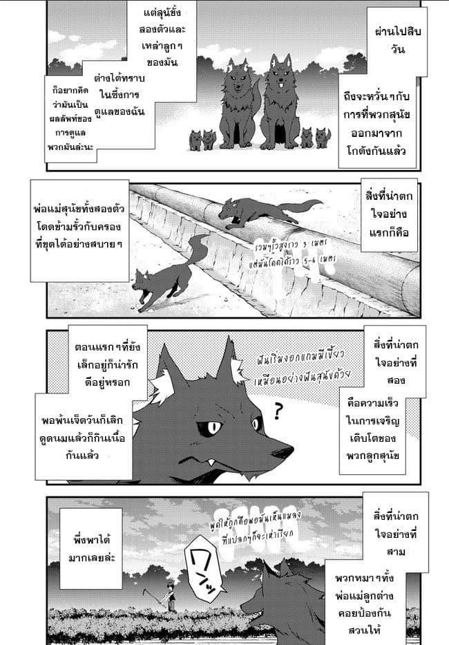Manga-lc-com อ่านมังงะ อ่านการ์ตูน ออนไลน์ ฟรี Isekai Nonbiri Nouka ตอนที่ 1 2 3 4 5 6 7 8 9 10 11 12 13 14 ฟรี ไม่มีโฆษณา Manga-lc - อ่าน มังงะ อ่าน การ์ตูน ออนไลน์ อ่านมังงะ ฟรี