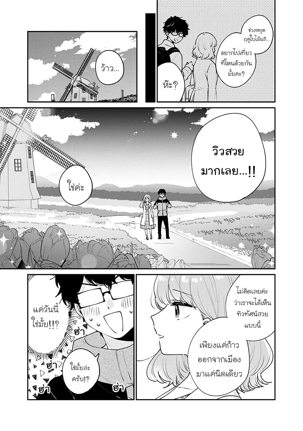Manga-lc-com อ่านมังงะ อ่านการ์ตูน ออนไลน์ ฟรี Meguro-san wa hajimete janai ตอนที่ 1 2 3 4 5 6 7 8 9 10 11 12 13 14 ฟรี ไม่มีโฆษณา Manga-lc - อ่าน มังงะ อ่าน การ์ตูน ออนไลน์ อ่านมังงะ ฟรี