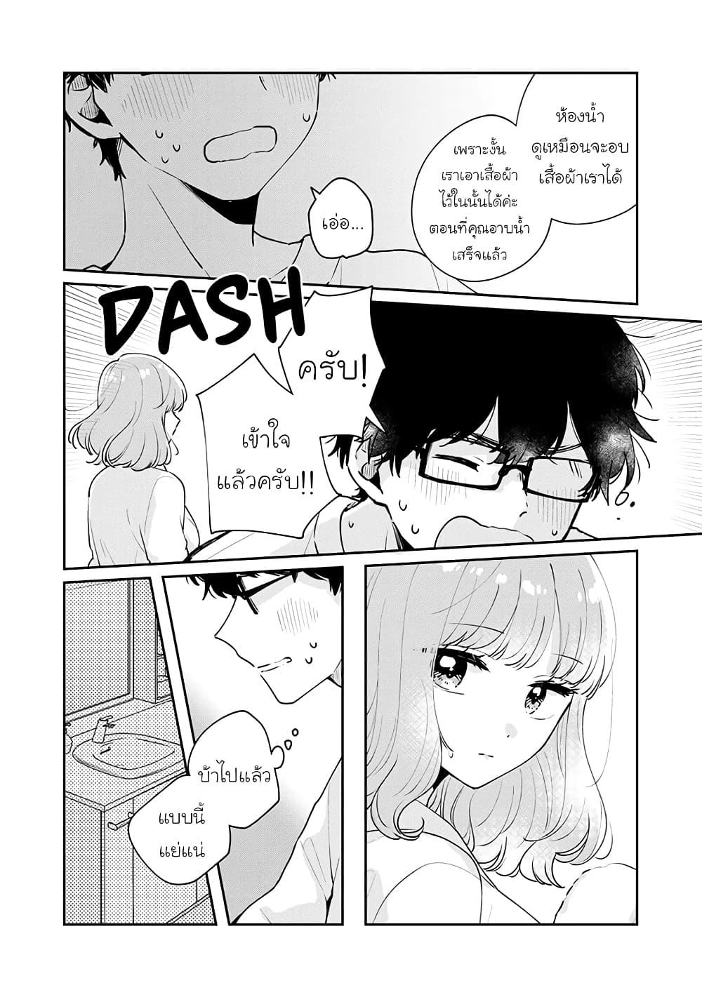 Manga-lc-com อ่านมังงะ อ่านการ์ตูน ออนไลน์ ฟรี Meguro-san wa hajimete janai ตอนที่ 1 2 3 4 5 6 7 8 9 10 11 12 13 14 ฟรี ไม่มีโฆษณา Manga-lc - อ่าน มังงะ อ่าน การ์ตูน ออนไลน์ อ่านมังงะ ฟรี