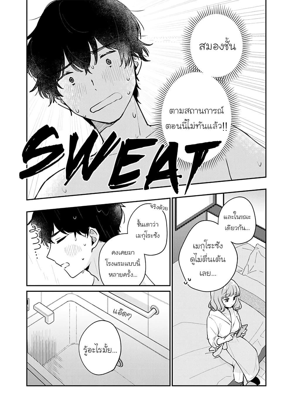 Manga-lc-com อ่านมังงะ อ่านการ์ตูน ออนไลน์ ฟรี Meguro-san wa hajimete janai ตอนที่ 1 2 3 4 5 6 7 8 9 10 11 12 13 14 ฟรี ไม่มีโฆษณา Manga-lc - อ่าน มังงะ อ่าน การ์ตูน ออนไลน์ อ่านมังงะ ฟรี