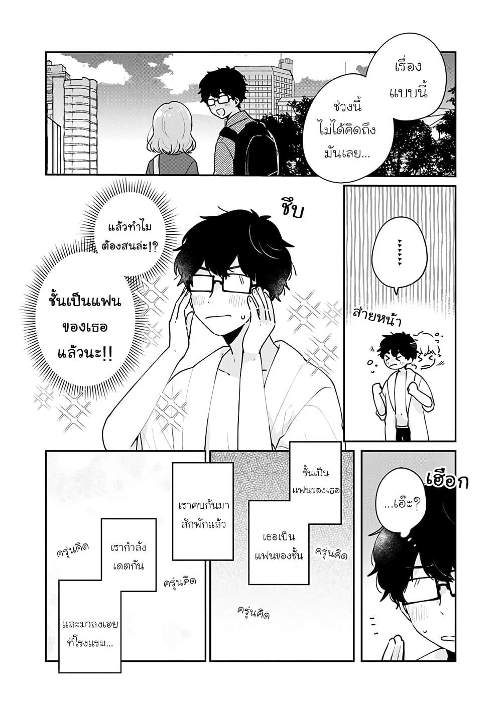 Manga-lc-com อ่านมังงะ อ่านการ์ตูน ออนไลน์ ฟรี Meguro-san wa hajimete janai ตอนที่ 1 2 3 4 5 6 7 8 9 10 11 12 13 14 ฟรี ไม่มีโฆษณา Manga-lc - อ่าน มังงะ อ่าน การ์ตูน ออนไลน์ อ่านมังงะ ฟรี
