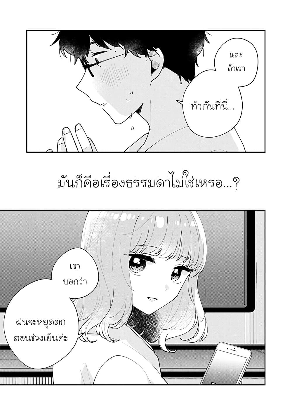Manga-lc-com อ่านมังงะ อ่านการ์ตูน ออนไลน์ ฟรี Meguro-san wa hajimete janai ตอนที่ 1 2 3 4 5 6 7 8 9 10 11 12 13 14 ฟรี ไม่มีโฆษณา Manga-lc - อ่าน มังงะ อ่าน การ์ตูน ออนไลน์ อ่านมังงะ ฟรี