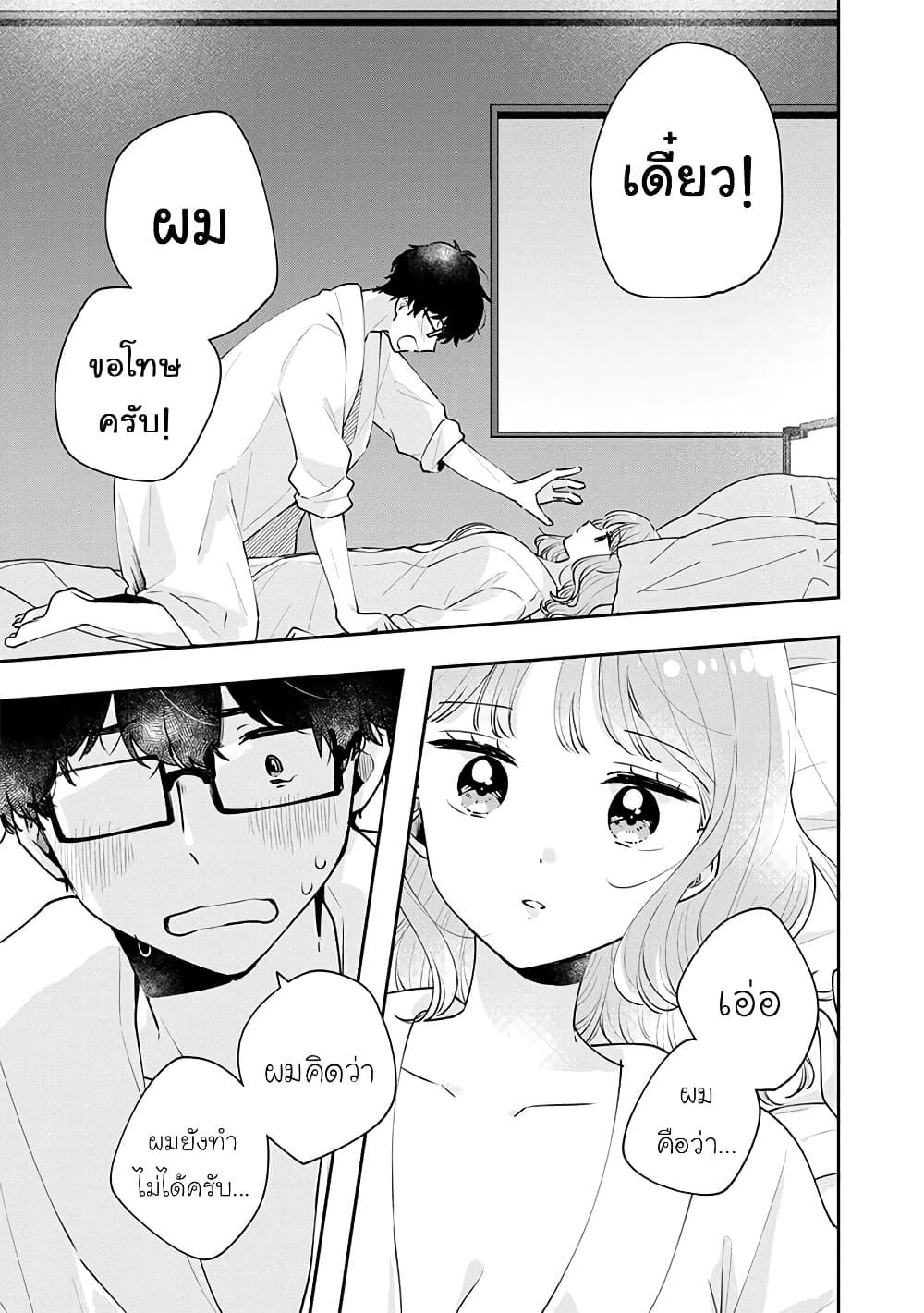 Manga-lc-com อ่านมังงะ อ่านการ์ตูน ออนไลน์ ฟรี Meguro-san wa hajimete janai ตอนที่ 1 2 3 4 5 6 7 8 9 10 11 12 13 14 ฟรี ไม่มีโฆษณา Manga-lc - อ่าน มังงะ อ่าน การ์ตูน ออนไลน์ อ่านมังงะ ฟรี