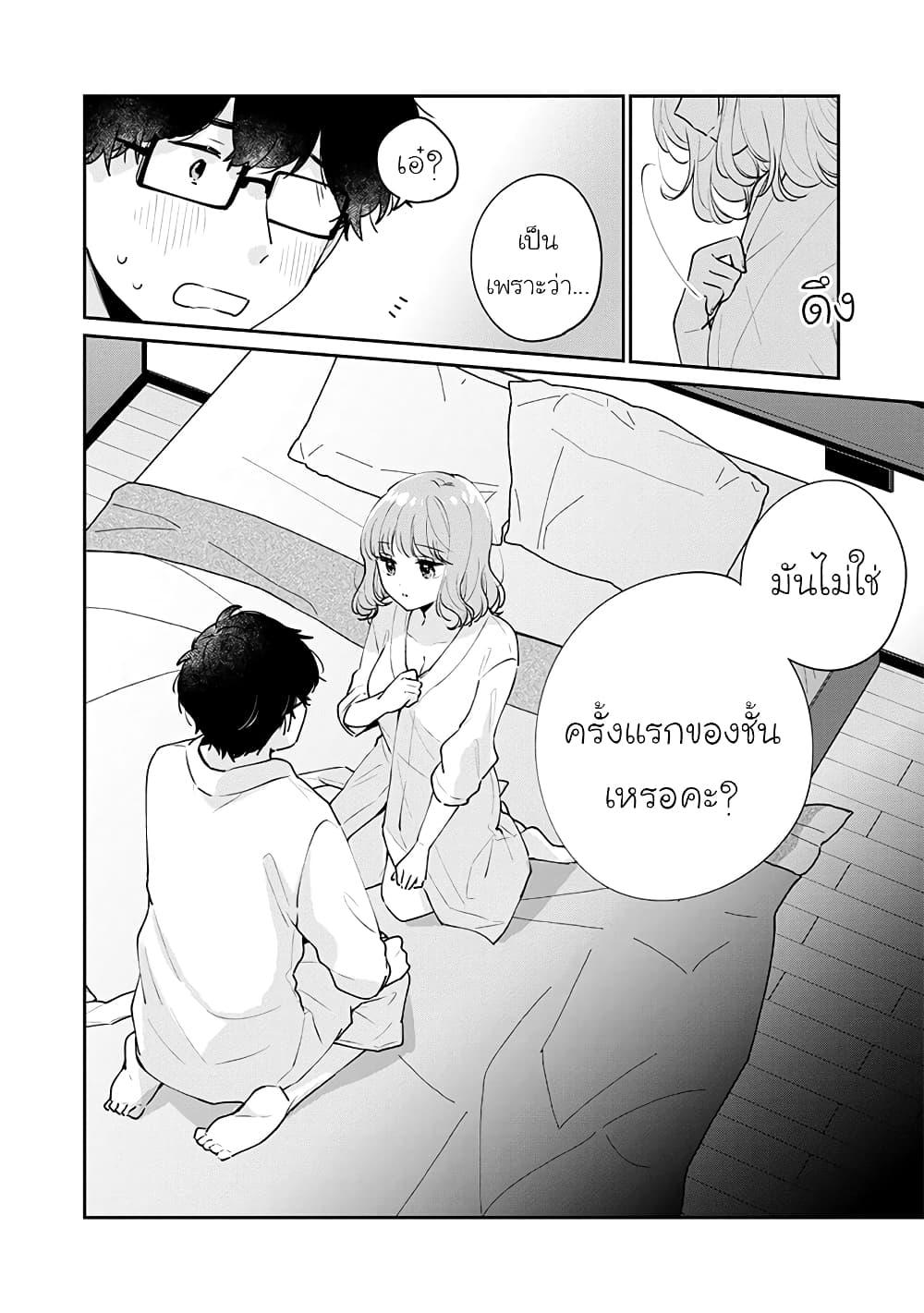 Manga-lc-com อ่านมังงะ อ่านการ์ตูน ออนไลน์ ฟรี Meguro-san wa hajimete janai ตอนที่ 1 2 3 4 5 6 7 8 9 10 11 12 13 14 ฟรี ไม่มีโฆษณา Manga-lc - อ่าน มังงะ อ่าน การ์ตูน ออนไลน์ อ่านมังงะ ฟรี