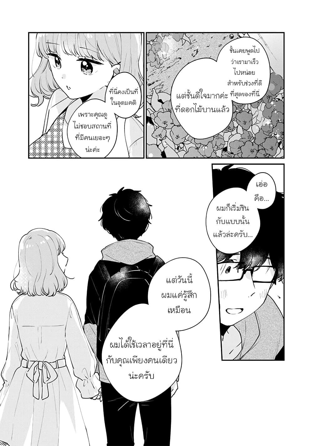 Manga-lc-com อ่านมังงะ อ่านการ์ตูน ออนไลน์ ฟรี Meguro-san wa hajimete janai ตอนที่ 1 2 3 4 5 6 7 8 9 10 11 12 13 14 ฟรี ไม่มีโฆษณา Manga-lc - อ่าน มังงะ อ่าน การ์ตูน ออนไลน์ อ่านมังงะ ฟรี
