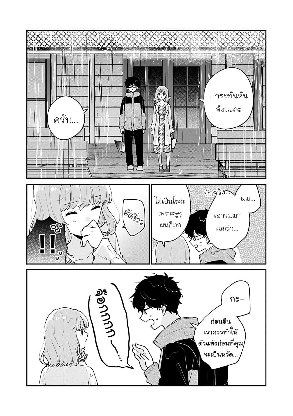 Manga-lc-com อ่านมังงะ อ่านการ์ตูน ออนไลน์ ฟรี Meguro-san wa hajimete janai ตอนที่ 1 2 3 4 5 6 7 8 9 10 11 12 13 14 ฟรี ไม่มีโฆษณา Manga-lc - อ่าน มังงะ อ่าน การ์ตูน ออนไลน์ อ่านมังงะ ฟรี