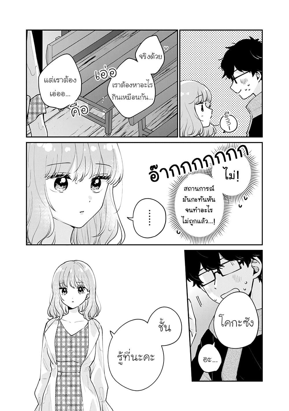 Manga-lc-com อ่านมังงะ อ่านการ์ตูน ออนไลน์ ฟรี Meguro-san wa hajimete janai ตอนที่ 1 2 3 4 5 6 7 8 9 10 11 12 13 14 ฟรี ไม่มีโฆษณา Manga-lc - อ่าน มังงะ อ่าน การ์ตูน ออนไลน์ อ่านมังงะ ฟรี