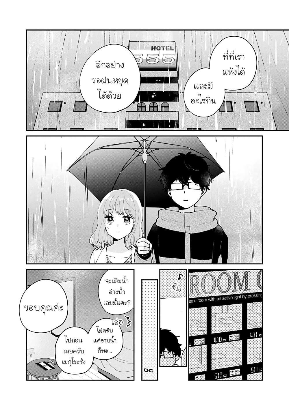 Manga-lc-com อ่านมังงะ อ่านการ์ตูน ออนไลน์ ฟรี Meguro-san wa hajimete janai ตอนที่ 1 2 3 4 5 6 7 8 9 10 11 12 13 14 ฟรี ไม่มีโฆษณา Manga-lc - อ่าน มังงะ อ่าน การ์ตูน ออนไลน์ อ่านมังงะ ฟรี