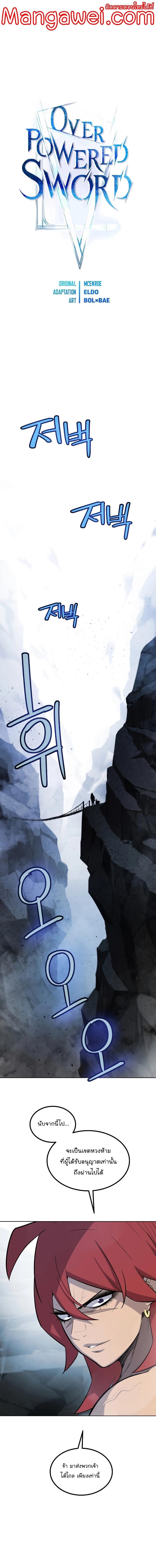 Manga-lc-com อ่านมังงะ อ่านการ์ตูน ออนไลน์ ฟรี Overpowered Sword ตอนที่ 1 2 3 4 5 6 7 8 9 10 11 12 13 14 ฟรี ไม่มีโฆษณา Manga-lc - อ่าน มังงะ อ่าน การ์ตูน ออนไลน์ อ่านมังงะ ฟรี