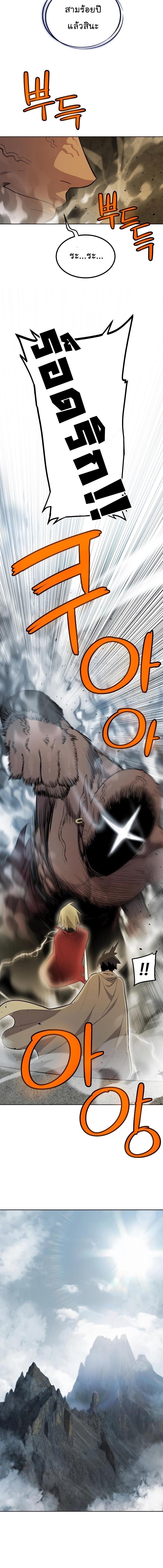 Manga-lc-com อ่านมังงะ อ่านการ์ตูน ออนไลน์ ฟรี Overpowered Sword ตอนที่ 1 2 3 4 5 6 7 8 9 10 11 12 13 14 ฟรี ไม่มีโฆษณา Manga-lc - อ่าน มังงะ อ่าน การ์ตูน ออนไลน์ อ่านมังงะ ฟรี