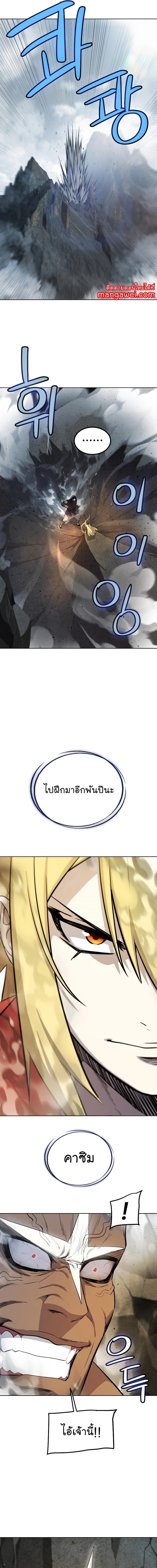 Manga-lc-com อ่านมังงะ อ่านการ์ตูน ออนไลน์ ฟรี Overpowered Sword ตอนที่ 1 2 3 4 5 6 7 8 9 10 11 12 13 14 ฟรี ไม่มีโฆษณา Manga-lc - อ่าน มังงะ อ่าน การ์ตูน ออนไลน์ อ่านมังงะ ฟรี