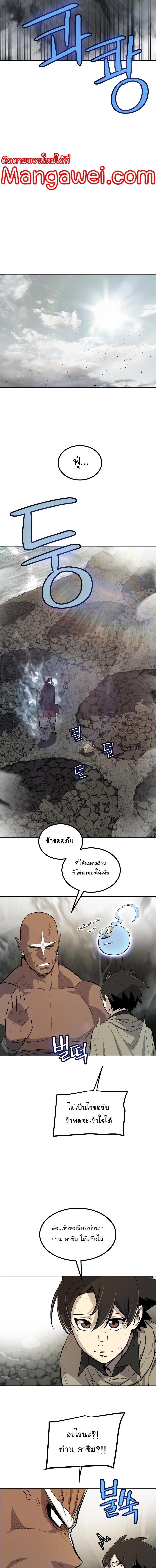 Manga-lc-com อ่านมังงะ อ่านการ์ตูน ออนไลน์ ฟรี Overpowered Sword ตอนที่ 1 2 3 4 5 6 7 8 9 10 11 12 13 14 ฟรี ไม่มีโฆษณา Manga-lc - อ่าน มังงะ อ่าน การ์ตูน ออนไลน์ อ่านมังงะ ฟรี
