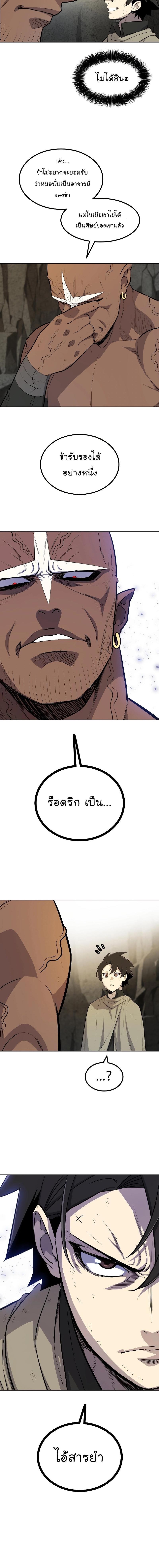 Manga-lc-com อ่านมังงะ อ่านการ์ตูน ออนไลน์ ฟรี Overpowered Sword ตอนที่ 1 2 3 4 5 6 7 8 9 10 11 12 13 14 ฟรี ไม่มีโฆษณา Manga-lc - อ่าน มังงะ อ่าน การ์ตูน ออนไลน์ อ่านมังงะ ฟรี