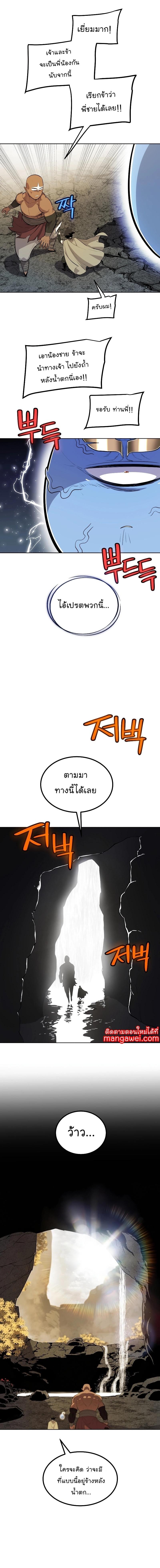 Manga-lc-com อ่านมังงะ อ่านการ์ตูน ออนไลน์ ฟรี Overpowered Sword ตอนที่ 1 2 3 4 5 6 7 8 9 10 11 12 13 14 ฟรี ไม่มีโฆษณา Manga-lc - อ่าน มังงะ อ่าน การ์ตูน ออนไลน์ อ่านมังงะ ฟรี