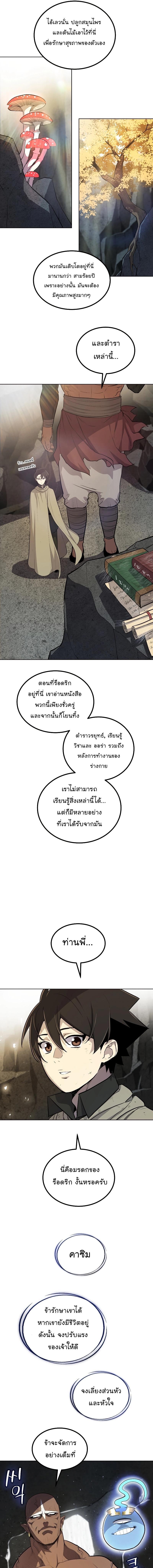 Manga-lc-com อ่านมังงะ อ่านการ์ตูน ออนไลน์ ฟรี Overpowered Sword ตอนที่ 1 2 3 4 5 6 7 8 9 10 11 12 13 14 ฟรี ไม่มีโฆษณา Manga-lc - อ่าน มังงะ อ่าน การ์ตูน ออนไลน์ อ่านมังงะ ฟรี