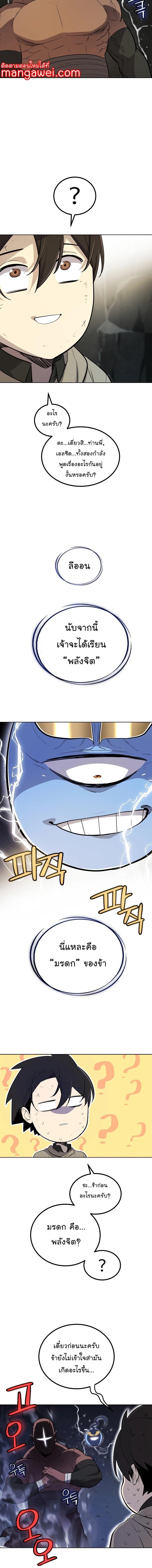 Manga-lc-com อ่านมังงะ อ่านการ์ตูน ออนไลน์ ฟรี Overpowered Sword ตอนที่ 1 2 3 4 5 6 7 8 9 10 11 12 13 14 ฟรี ไม่มีโฆษณา Manga-lc - อ่าน มังงะ อ่าน การ์ตูน ออนไลน์ อ่านมังงะ ฟรี