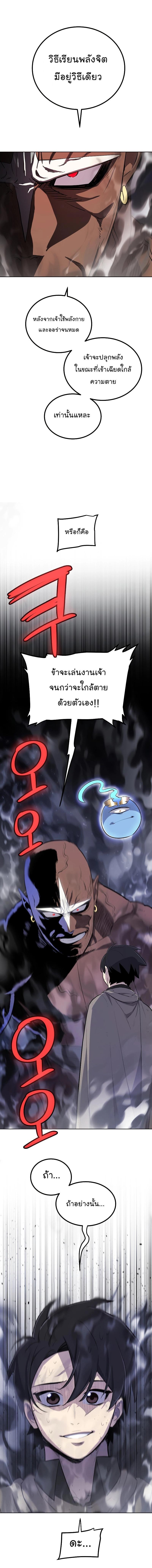 Manga-lc-com อ่านมังงะ อ่านการ์ตูน ออนไลน์ ฟรี Overpowered Sword ตอนที่ 1 2 3 4 5 6 7 8 9 10 11 12 13 14 ฟรี ไม่มีโฆษณา Manga-lc - อ่าน มังงะ อ่าน การ์ตูน ออนไลน์ อ่านมังงะ ฟรี