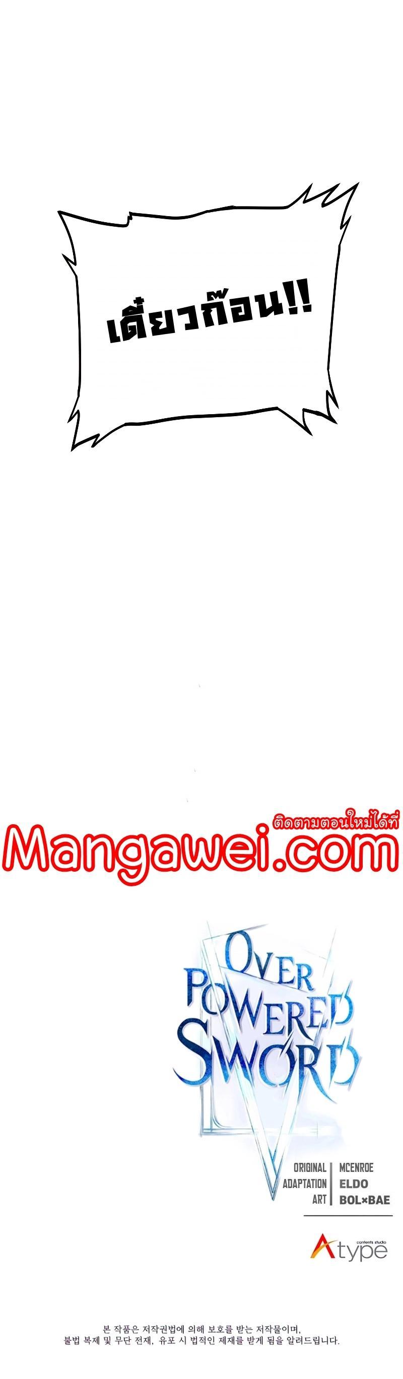 Manga-lc-com อ่านมังงะ อ่านการ์ตูน ออนไลน์ ฟรี Overpowered Sword ตอนที่ 1 2 3 4 5 6 7 8 9 10 11 12 13 14 ฟรี ไม่มีโฆษณา Manga-lc - อ่าน มังงะ อ่าน การ์ตูน ออนไลน์ อ่านมังงะ ฟรี