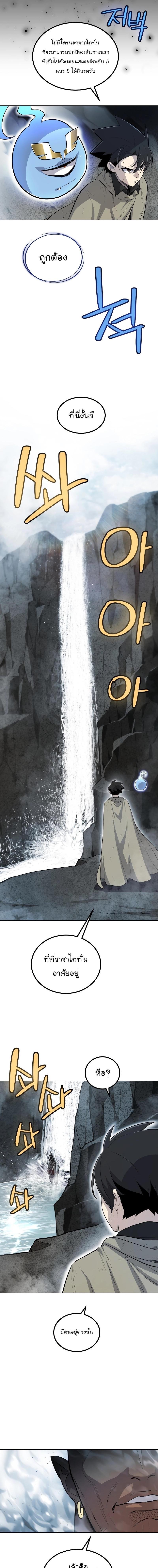Manga-lc-com อ่านมังงะ อ่านการ์ตูน ออนไลน์ ฟรี Overpowered Sword ตอนที่ 1 2 3 4 5 6 7 8 9 10 11 12 13 14 ฟรี ไม่มีโฆษณา Manga-lc - อ่าน มังงะ อ่าน การ์ตูน ออนไลน์ อ่านมังงะ ฟรี