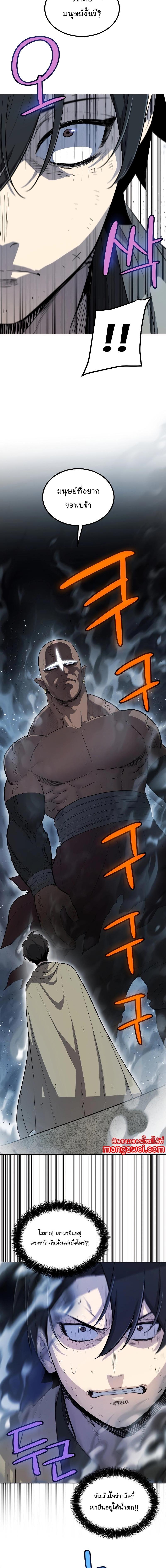 Manga-lc-com อ่านมังงะ อ่านการ์ตูน ออนไลน์ ฟรี Overpowered Sword ตอนที่ 1 2 3 4 5 6 7 8 9 10 11 12 13 14 ฟรี ไม่มีโฆษณา Manga-lc - อ่าน มังงะ อ่าน การ์ตูน ออนไลน์ อ่านมังงะ ฟรี