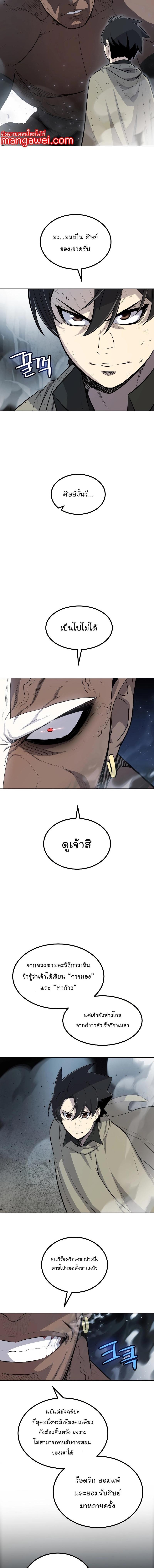 Manga-lc-com อ่านมังงะ อ่านการ์ตูน ออนไลน์ ฟรี Overpowered Sword ตอนที่ 1 2 3 4 5 6 7 8 9 10 11 12 13 14 ฟรี ไม่มีโฆษณา Manga-lc - อ่าน มังงะ อ่าน การ์ตูน ออนไลน์ อ่านมังงะ ฟรี