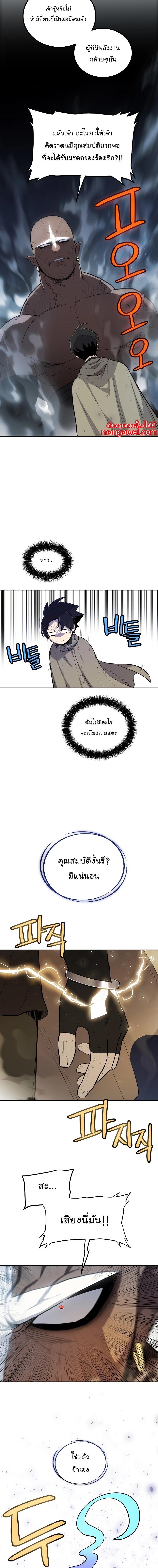 Manga-lc-com อ่านมังงะ อ่านการ์ตูน ออนไลน์ ฟรี Overpowered Sword ตอนที่ 1 2 3 4 5 6 7 8 9 10 11 12 13 14 ฟรี ไม่มีโฆษณา Manga-lc - อ่าน มังงะ อ่าน การ์ตูน ออนไลน์ อ่านมังงะ ฟรี