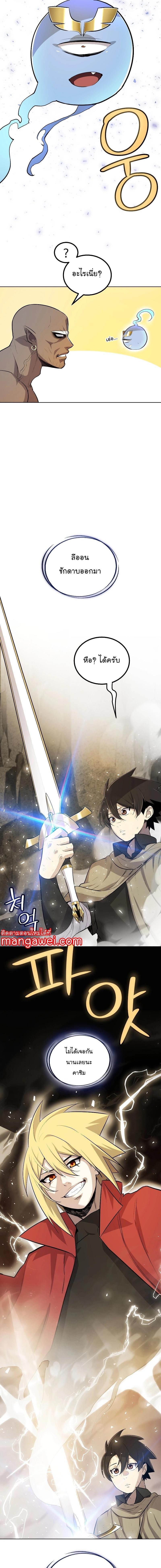 Manga-lc-com อ่านมังงะ อ่านการ์ตูน ออนไลน์ ฟรี Overpowered Sword ตอนที่ 1 2 3 4 5 6 7 8 9 10 11 12 13 14 ฟรี ไม่มีโฆษณา Manga-lc - อ่าน มังงะ อ่าน การ์ตูน ออนไลน์ อ่านมังงะ ฟรี
