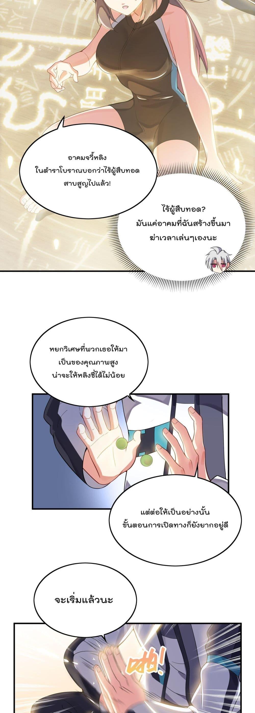 Manga-lc-com อ่านมังงะ อ่านการ์ตูน ออนไลน์ ฟรี ShadowHack–ร ตอนที่ 1 2 3 4 5 6 7 8 9 10 11 12 13 14 ฟรี ไม่มีโฆษณา Manga-lc - อ่าน มังงะ อ่าน การ์ตูน ออนไลน์ อ่านมังงะ ฟรี