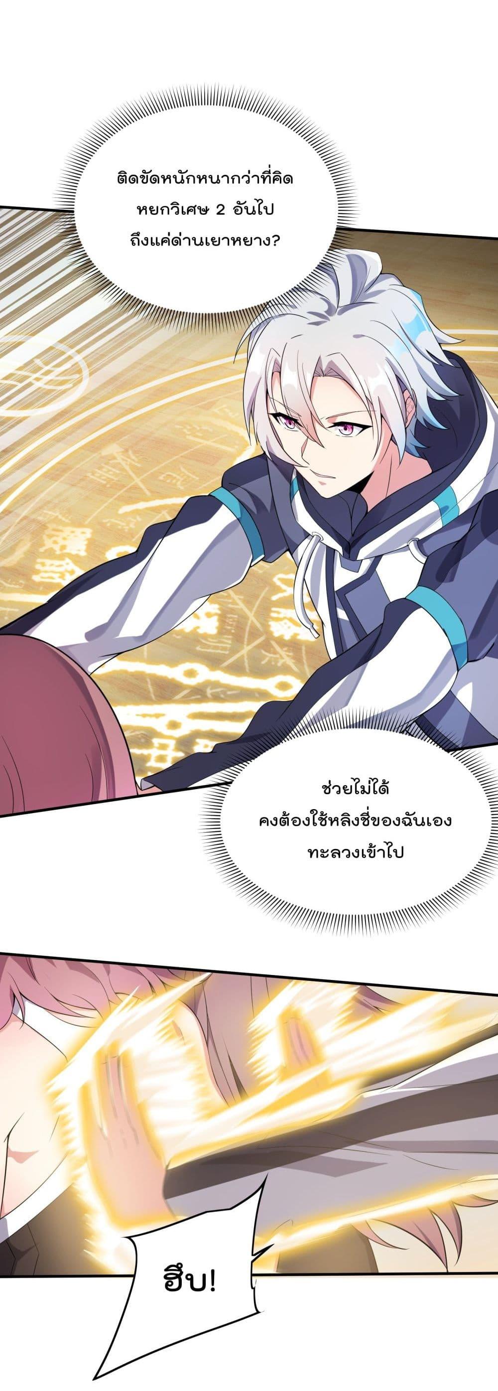 Manga-lc-com อ่านมังงะ อ่านการ์ตูน ออนไลน์ ฟรี ShadowHack–ร ตอนที่ 1 2 3 4 5 6 7 8 9 10 11 12 13 14 ฟรี ไม่มีโฆษณา Manga-lc - อ่าน มังงะ อ่าน การ์ตูน ออนไลน์ อ่านมังงะ ฟรี