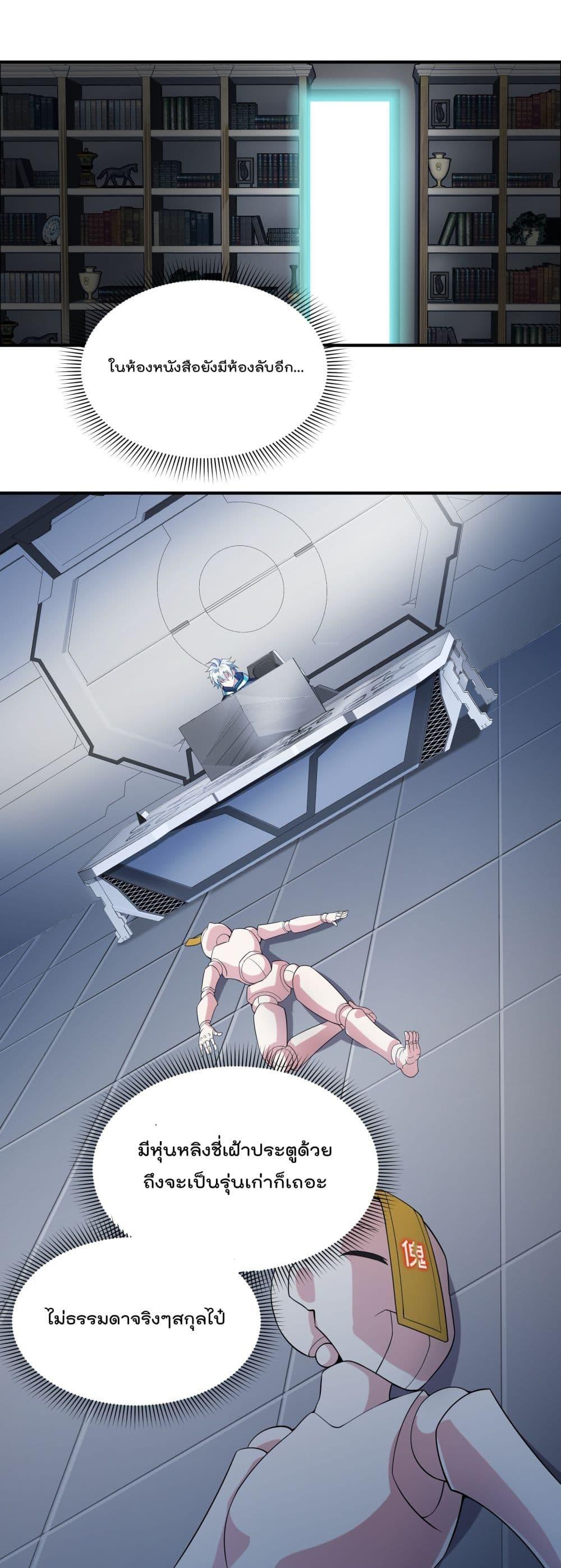 Manga-lc-com อ่านมังงะ อ่านการ์ตูน ออนไลน์ ฟรี ShadowHack–ร ตอนที่ 1 2 3 4 5 6 7 8 9 10 11 12 13 14 ฟรี ไม่มีโฆษณา Manga-lc - อ่าน มังงะ อ่าน การ์ตูน ออนไลน์ อ่านมังงะ ฟรี