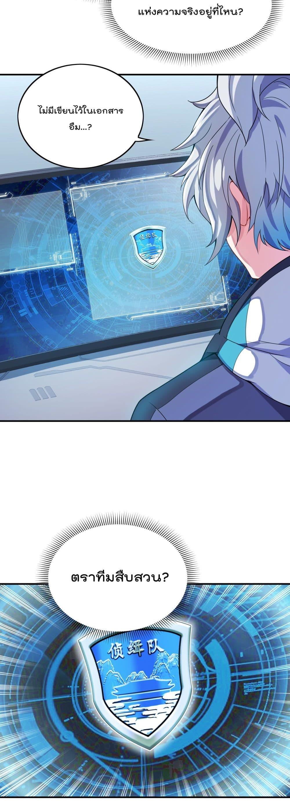 Manga-lc-com อ่านมังงะ อ่านการ์ตูน ออนไลน์ ฟรี ShadowHack–ร ตอนที่ 1 2 3 4 5 6 7 8 9 10 11 12 13 14 ฟรี ไม่มีโฆษณา Manga-lc - อ่าน มังงะ อ่าน การ์ตูน ออนไลน์ อ่านมังงะ ฟรี