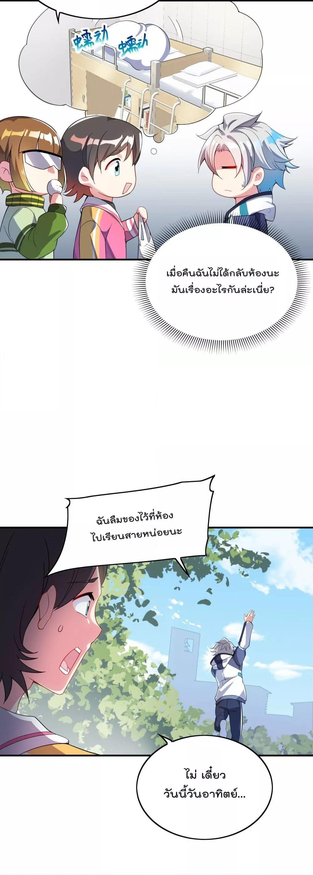 Manga-lc-com อ่านมังงะ อ่านการ์ตูน ออนไลน์ ฟรี ShadowHack–ร ตอนที่ 1 2 3 4 5 6 7 8 9 10 11 12 13 14 ฟรี ไม่มีโฆษณา Manga-lc - อ่าน มังงะ อ่าน การ์ตูน ออนไลน์ อ่านมังงะ ฟรี