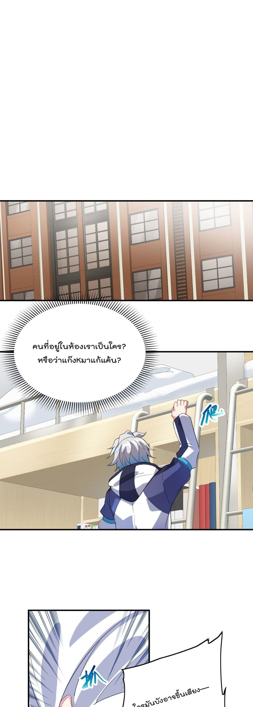 Manga-lc-com อ่านมังงะ อ่านการ์ตูน ออนไลน์ ฟรี ShadowHack–ร ตอนที่ 1 2 3 4 5 6 7 8 9 10 11 12 13 14 ฟรี ไม่มีโฆษณา Manga-lc - อ่าน มังงะ อ่าน การ์ตูน ออนไลน์ อ่านมังงะ ฟรี