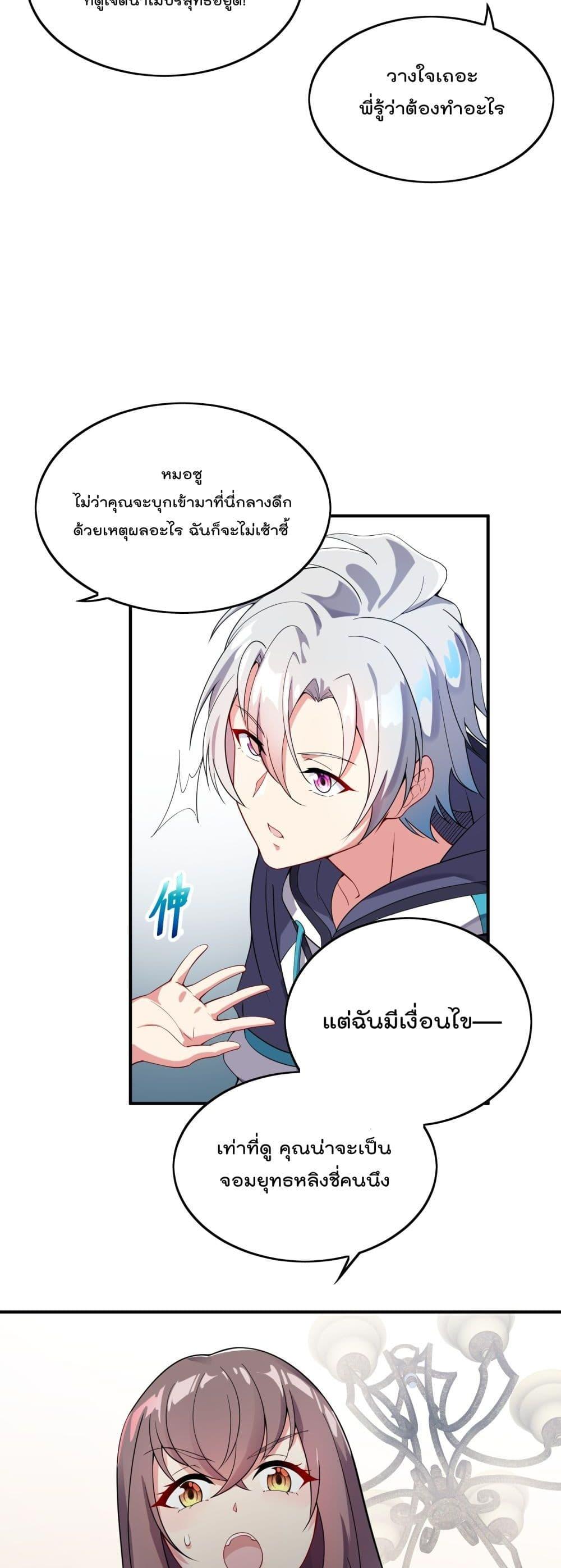 Manga-lc-com อ่านมังงะ อ่านการ์ตูน ออนไลน์ ฟรี ShadowHack–ร ตอนที่ 1 2 3 4 5 6 7 8 9 10 11 12 13 14 ฟรี ไม่มีโฆษณา Manga-lc - อ่าน มังงะ อ่าน การ์ตูน ออนไลน์ อ่านมังงะ ฟรี