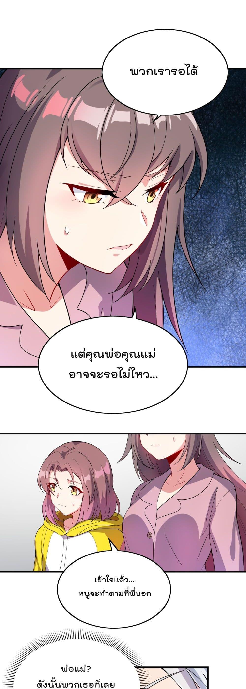 Manga-lc-com อ่านมังงะ อ่านการ์ตูน ออนไลน์ ฟรี ShadowHack–ร ตอนที่ 1 2 3 4 5 6 7 8 9 10 11 12 13 14 ฟรี ไม่มีโฆษณา Manga-lc - อ่าน มังงะ อ่าน การ์ตูน ออนไลน์ อ่านมังงะ ฟรี