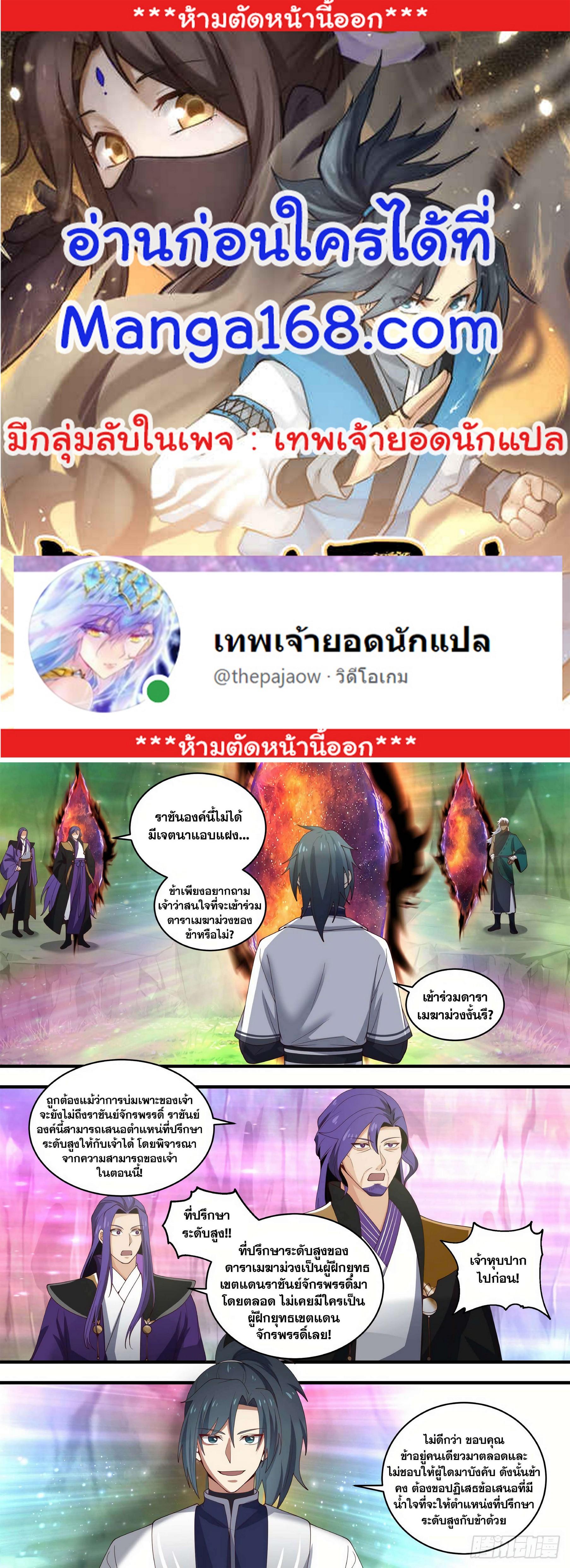Manga-lc-com อ่านมังงะ อ่านการ์ตูน ออนไลน์ ฟรี Martial Peak ตอนที่ 1 2 3 4 5 6 7 8 9 10 11 12 13 14 ฟรี ไม่มีโฆษณา Manga-lc - อ่าน มังงะ อ่าน การ์ตูน ออนไลน์ อ่านมังงะ ฟรี