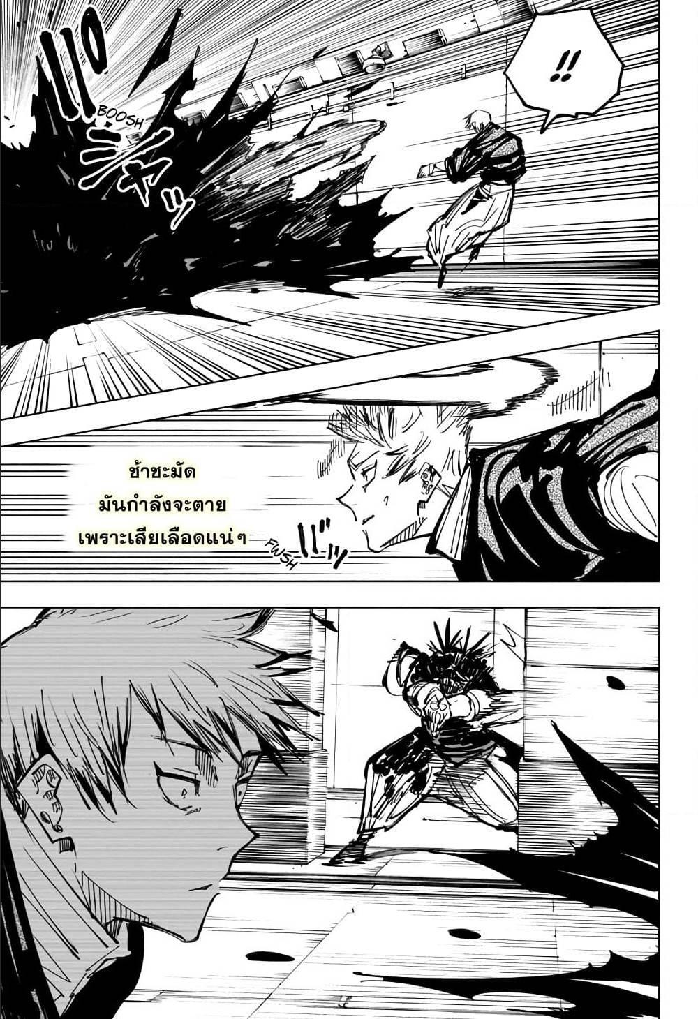 Manga-lc-com อ่านมังงะ อ่านการ์ตูน ออนไลน์ ฟรี Jujutsu Kaisen มหาเวทย์ผนึกมาร ตอนที่ 1 2 3 4 5 6 7 8 9 10 11 12 13 14 ฟรี ไม่มีโฆษณา Manga-lc - อ่าน มังงะ อ่าน การ์ตูน ออนไลน์ อ่านมังงะ ฟรี