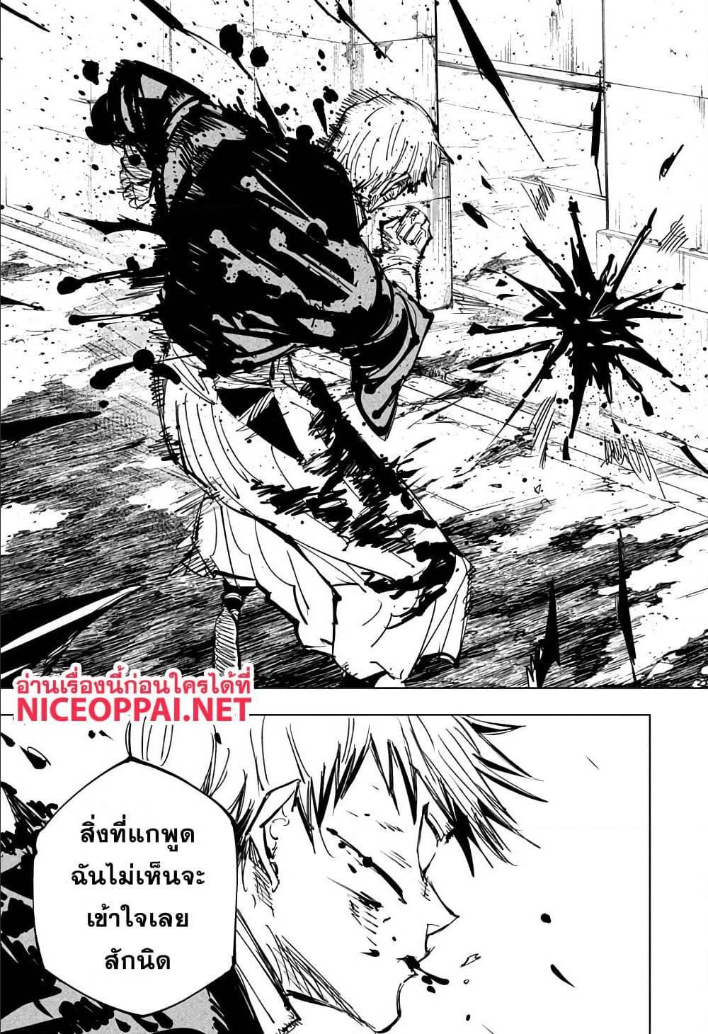 Manga-lc-com อ่านมังงะ อ่านการ์ตูน ออนไลน์ ฟรี Jujutsu Kaisen มหาเวทย์ผนึกมาร ตอนที่ 1 2 3 4 5 6 7 8 9 10 11 12 13 14 ฟรี ไม่มีโฆษณา Manga-lc - อ่าน มังงะ อ่าน การ์ตูน ออนไลน์ อ่านมังงะ ฟรี