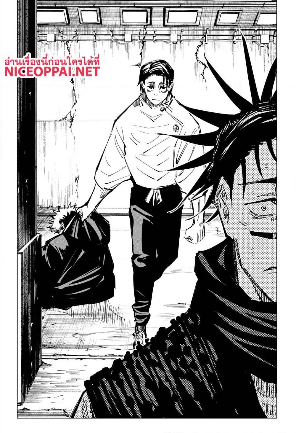 Manga-lc-com อ่านมังงะ อ่านการ์ตูน ออนไลน์ ฟรี Jujutsu Kaisen มหาเวทย์ผนึกมาร ตอนที่ 1 2 3 4 5 6 7 8 9 10 11 12 13 14 ฟรี ไม่มีโฆษณา Manga-lc - อ่าน มังงะ อ่าน การ์ตูน ออนไลน์ อ่านมังงะ ฟรี
