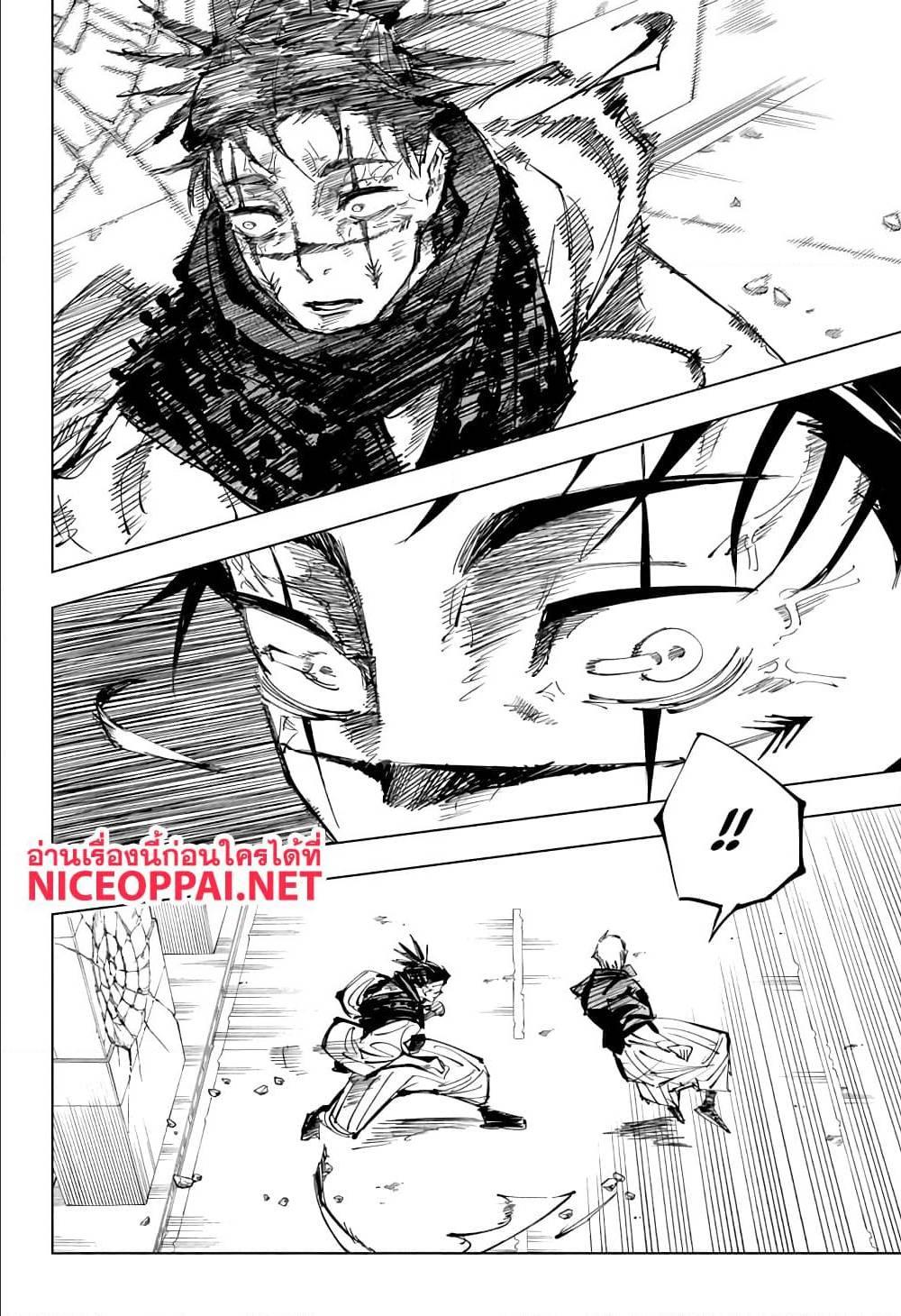 Manga-lc-com อ่านมังงะ อ่านการ์ตูน ออนไลน์ ฟรี Jujutsu Kaisen มหาเวทย์ผนึกมาร ตอนที่ 1 2 3 4 5 6 7 8 9 10 11 12 13 14 ฟรี ไม่มีโฆษณา Manga-lc - อ่าน มังงะ อ่าน การ์ตูน ออนไลน์ อ่านมังงะ ฟรี