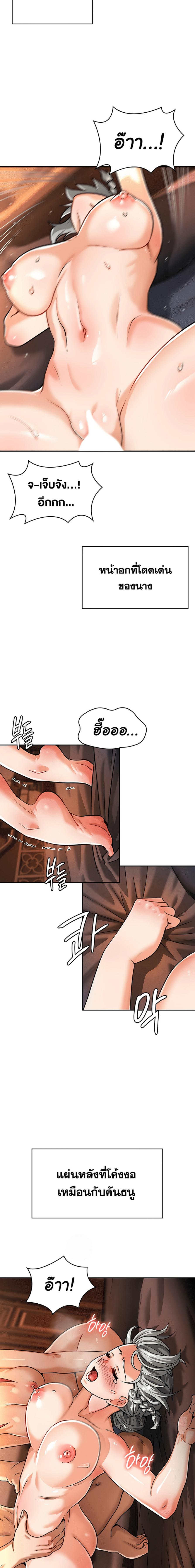 Manga-lc-com อ่านมังงะ อ่านการ์ตูน ออนไลน์ ฟรี Bought By The Demon Lord Before The Ending ตอนที่ 1 2 3 4 5 6 7 8 9 10 11 12 13 14 ฟรี ไม่มีโฆษณา Manga-lc - อ่าน มังงะ อ่าน การ์ตูน ออนไลน์ อ่านมังงะ ฟรี