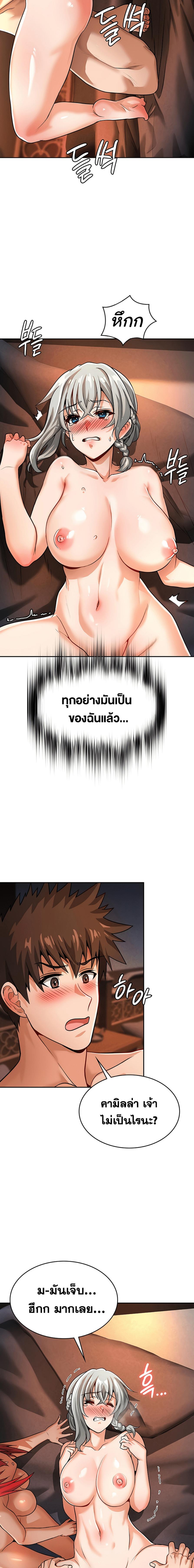 Manga-lc-com อ่านมังงะ อ่านการ์ตูน ออนไลน์ ฟรี Bought By The Demon Lord Before The Ending ตอนที่ 1 2 3 4 5 6 7 8 9 10 11 12 13 14 ฟรี ไม่มีโฆษณา Manga-lc - อ่าน มังงะ อ่าน การ์ตูน ออนไลน์ อ่านมังงะ ฟรี
