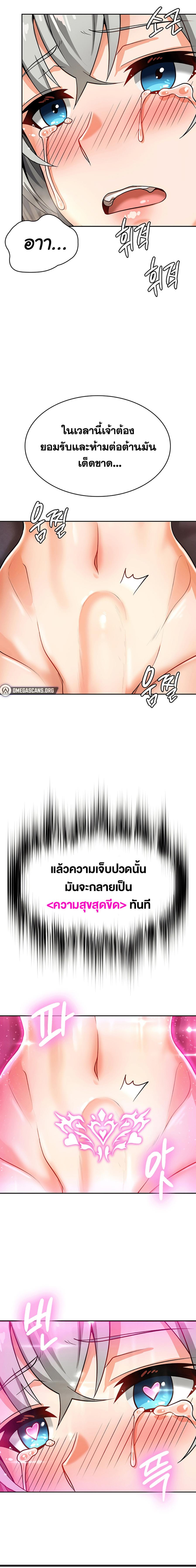 Manga-lc-com อ่านมังงะ อ่านการ์ตูน ออนไลน์ ฟรี Bought By The Demon Lord Before The Ending ตอนที่ 1 2 3 4 5 6 7 8 9 10 11 12 13 14 ฟรี ไม่มีโฆษณา Manga-lc - อ่าน มังงะ อ่าน การ์ตูน ออนไลน์ อ่านมังงะ ฟรี