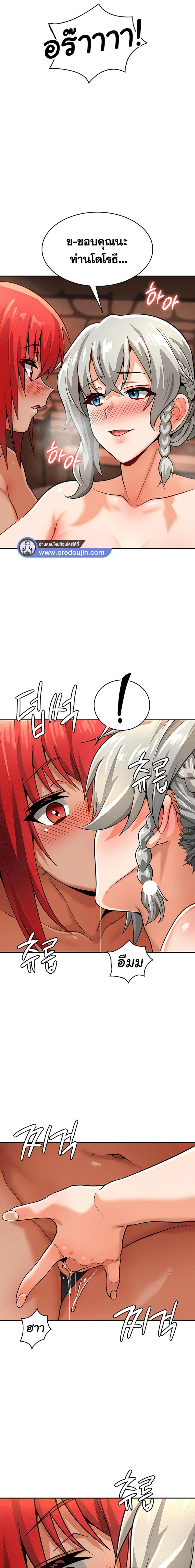 Manga-lc-com อ่านมังงะ อ่านการ์ตูน ออนไลน์ ฟรี Bought By The Demon Lord Before The Ending ตอนที่ 1 2 3 4 5 6 7 8 9 10 11 12 13 14 ฟรี ไม่มีโฆษณา Manga-lc - อ่าน มังงะ อ่าน การ์ตูน ออนไลน์ อ่านมังงะ ฟรี