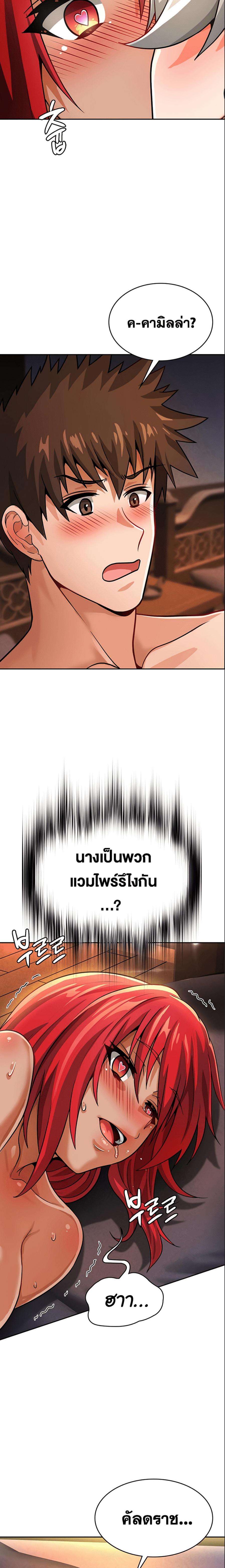 Manga-lc-com อ่านมังงะ อ่านการ์ตูน ออนไลน์ ฟรี Bought By The Demon Lord Before The Ending ตอนที่ 1 2 3 4 5 6 7 8 9 10 11 12 13 14 ฟรี ไม่มีโฆษณา Manga-lc - อ่าน มังงะ อ่าน การ์ตูน ออนไลน์ อ่านมังงะ ฟรี