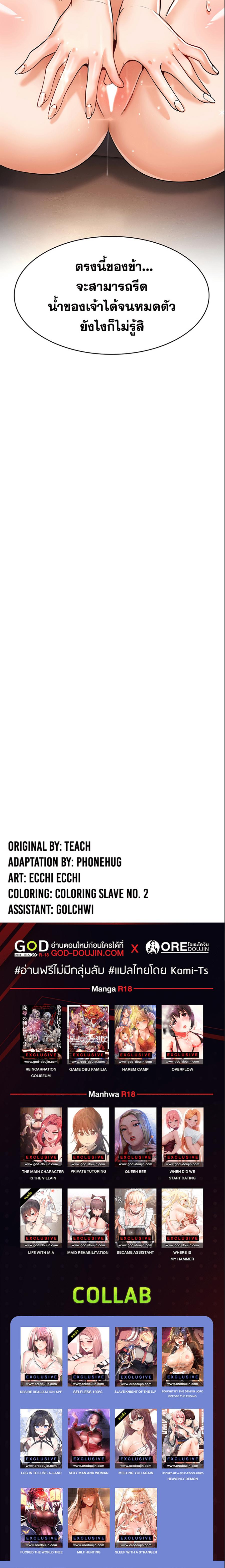 Manga-lc-com อ่านมังงะ อ่านการ์ตูน ออนไลน์ ฟรี Bought By The Demon Lord Before The Ending ตอนที่ 1 2 3 4 5 6 7 8 9 10 11 12 13 14 ฟรี ไม่มีโฆษณา Manga-lc - อ่าน มังงะ อ่าน การ์ตูน ออนไลน์ อ่านมังงะ ฟรี