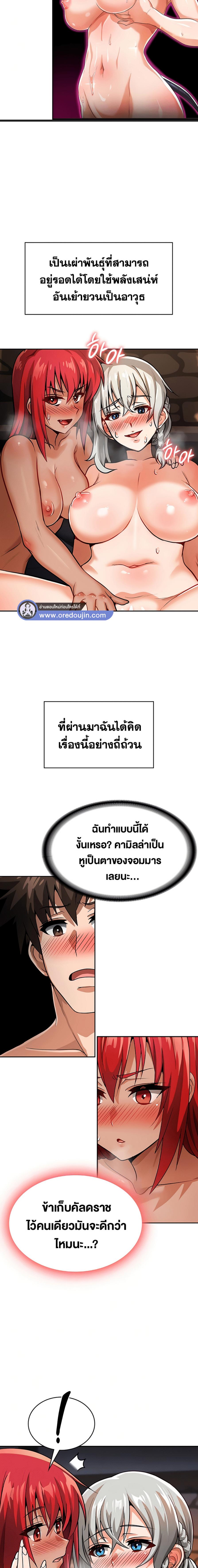 Manga-lc-com อ่านมังงะ อ่านการ์ตูน ออนไลน์ ฟรี Bought By The Demon Lord Before The Ending ตอนที่ 1 2 3 4 5 6 7 8 9 10 11 12 13 14 ฟรี ไม่มีโฆษณา Manga-lc - อ่าน มังงะ อ่าน การ์ตูน ออนไลน์ อ่านมังงะ ฟรี
