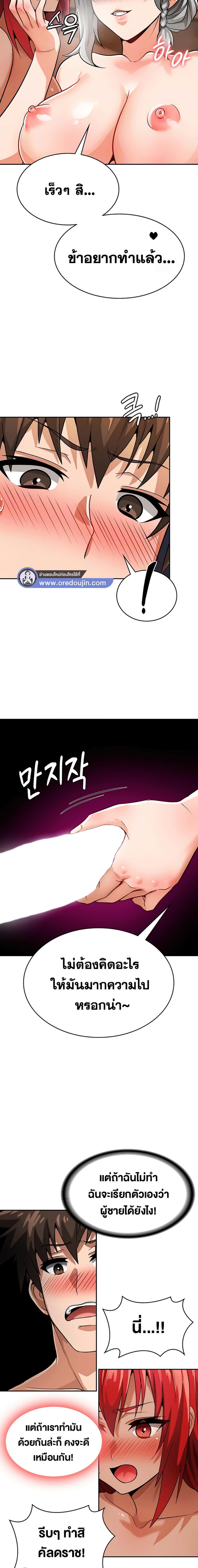 Manga-lc-com อ่านมังงะ อ่านการ์ตูน ออนไลน์ ฟรี Bought By The Demon Lord Before The Ending ตอนที่ 1 2 3 4 5 6 7 8 9 10 11 12 13 14 ฟรี ไม่มีโฆษณา Manga-lc - อ่าน มังงะ อ่าน การ์ตูน ออนไลน์ อ่านมังงะ ฟรี