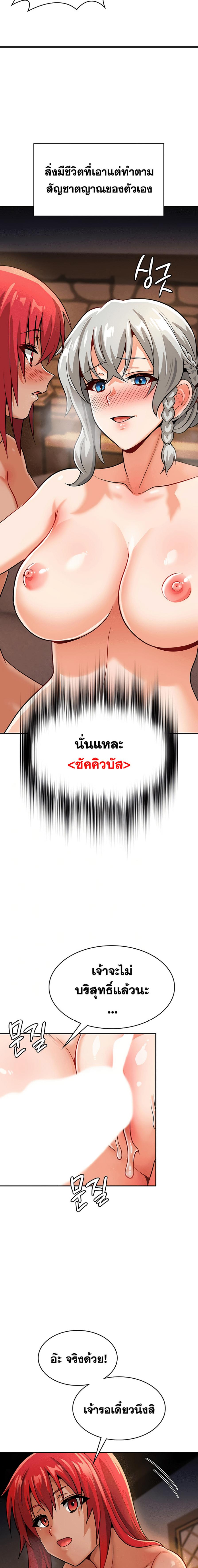 Manga-lc-com อ่านมังงะ อ่านการ์ตูน ออนไลน์ ฟรี Bought By The Demon Lord Before The Ending ตอนที่ 1 2 3 4 5 6 7 8 9 10 11 12 13 14 ฟรี ไม่มีโฆษณา Manga-lc - อ่าน มังงะ อ่าน การ์ตูน ออนไลน์ อ่านมังงะ ฟรี